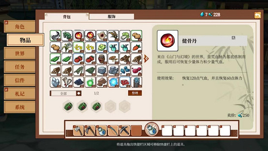 《山門與幻境》首發3DM,種田修仙建山門 《山門與幻境》首發3DM,種田修仙建山門