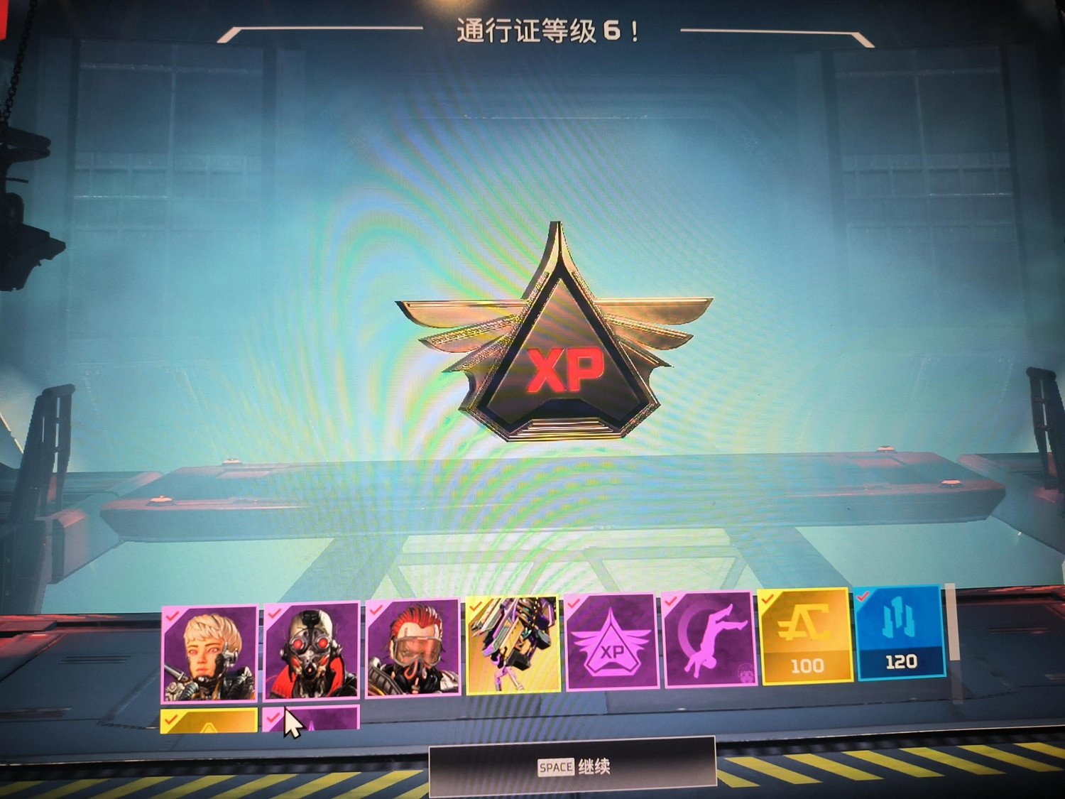 《Apex英雄》怎麽免費領金幣?六百金幣免費領取方法 《Apex英雄》怎麽免費領金幣?六百金幣免費領取方法