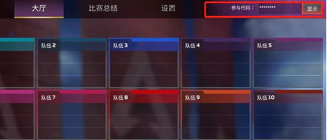 《apex》私人遊戲開始介紹 《apex》私人遊戲開始介紹