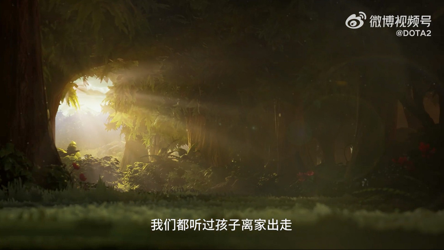 《DOTA2》新英雄百戲大王公布 2024年上線 《DOTA2》新英雄百戲大王公布 2024年上線