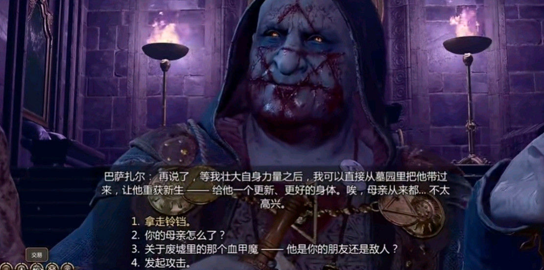 《柏德之門3》榮譽模式難點匯總 《柏德之門3》榮譽模式難點匯總