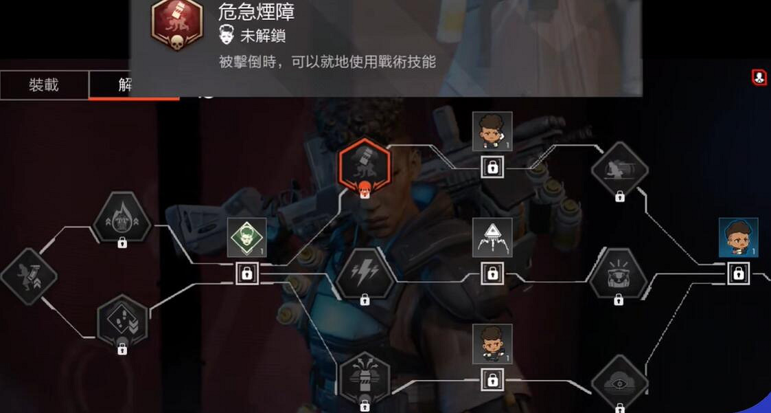 《apex》英雄天賦樹系統介紹 《apex》英雄天賦樹系統介紹