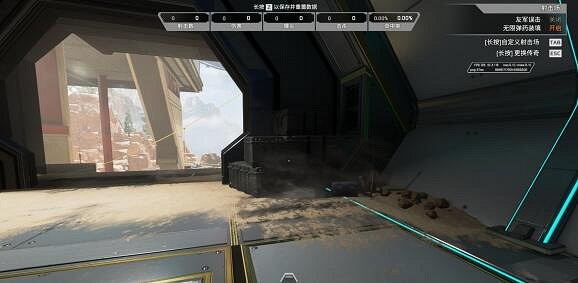 《apex》靶場大水怪召喚方法介紹 《apex》靶場大水怪召喚方法介紹