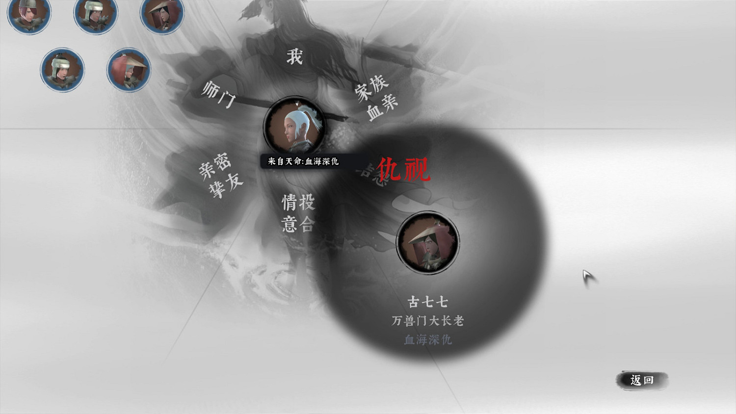 《絕世好武功》門派聲望提升方法 《絕世好武功》門派聲望提升方法