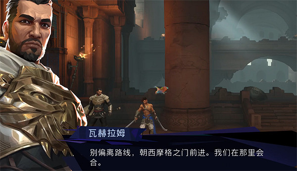 《波斯王子失落的王冠》護符刀劍舞獲取攻略 《波斯王子失落的王冠》護符刀劍舞獲取攻略