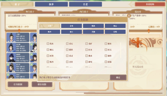 《山門與幻境》首發3DM,種田修仙建山門 《山門與幻境》首發3DM,種田修仙建山門