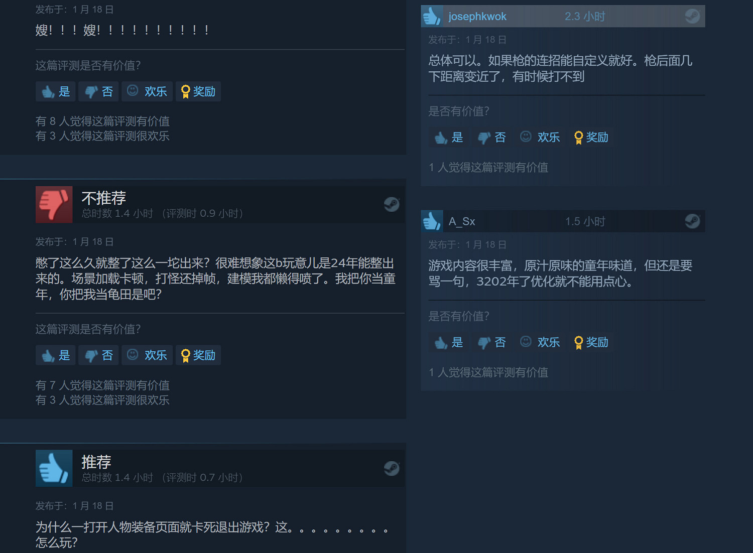 《趙雲傳:雲漢騰龍》Steam首發評價褒貶不一 《趙雲傳:雲漢騰龍》Steam首發評價褒貶不一