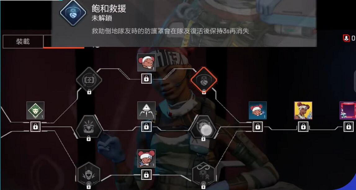 《apex》英雄天賦樹系統介紹 《apex》英雄天賦樹系統介紹