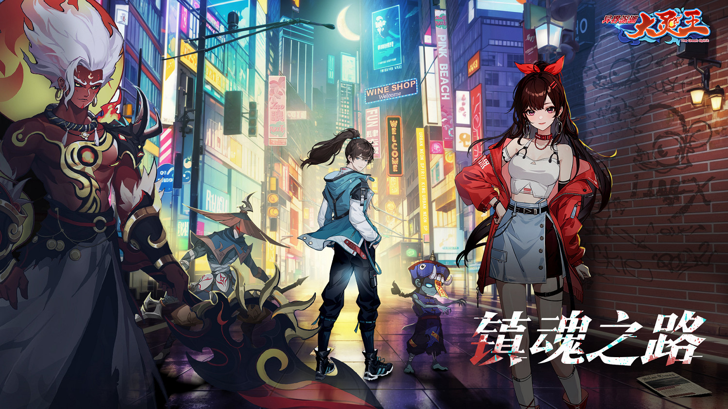 《異界深淵:大靈王》首測盛大開啟!下載分享贏實物豪禮! 《異界深淵:大靈王》首測盛大開啟!下載分享贏實物豪禮!