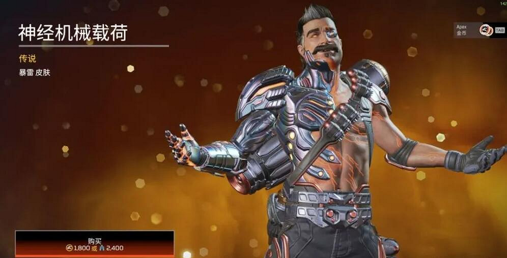 《apex》暴雷傳家寶獲得方法介紹 《apex》暴雷傳家寶獲得方法介紹