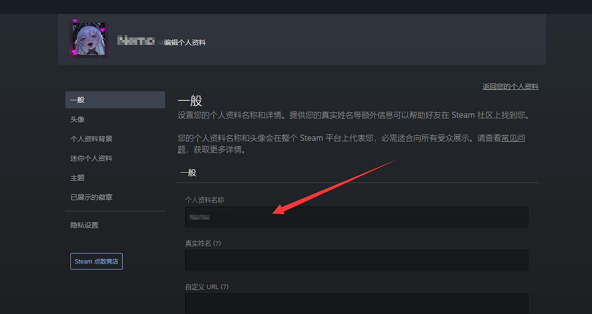 《Apex英雄》改名方法詳細介紹 《Apex英雄》改名方法詳細介紹