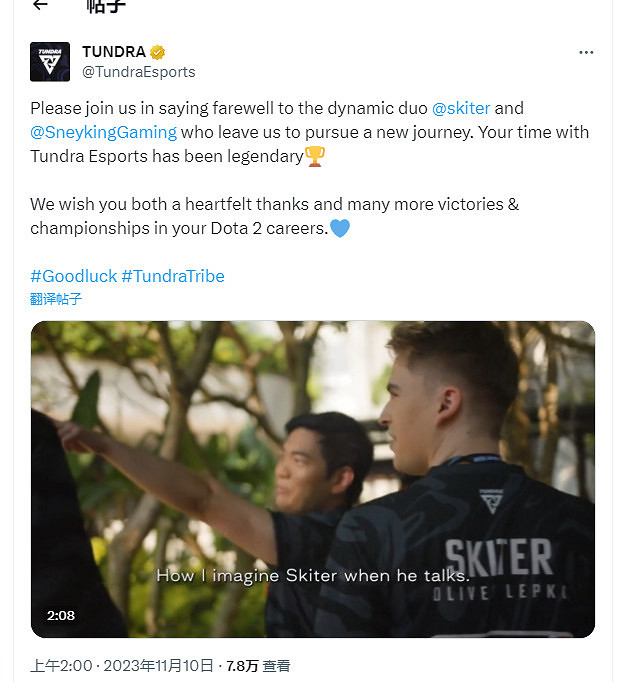 DOTA2秘密戰隊官方宣傳新陣容 霸氣二哥MidOne回歸 DOTA2秘密戰隊官方宣傳新陣容 霸氣二哥MidOne回歸
