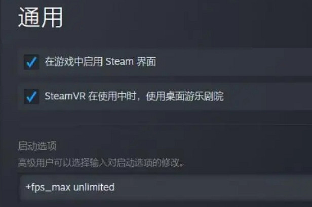 《apex》幀數鎖60幀方法說明 《apex》幀數鎖60幀方法說明