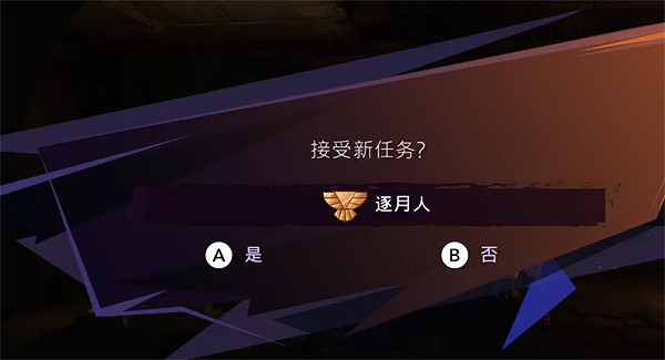 《波斯王子失落的王冠》護符龍王獲取攻略