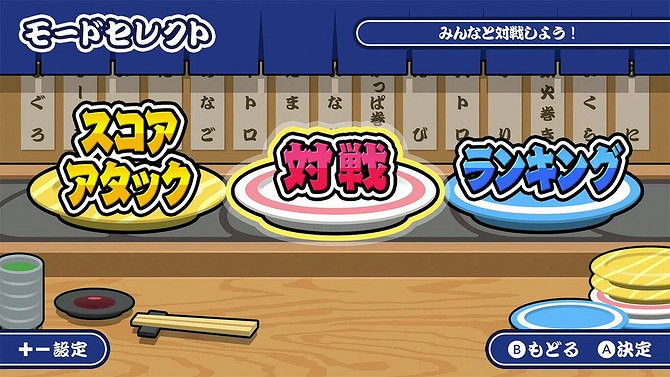 《壽司發射》登陸Switch 歡樂派對消除競技新遊 《壽司發射》登陸Switch 歡樂派對消除競技新遊