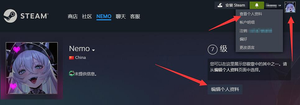 《Apex英雄》改名方法詳細介紹 《Apex英雄》改名方法詳細介紹