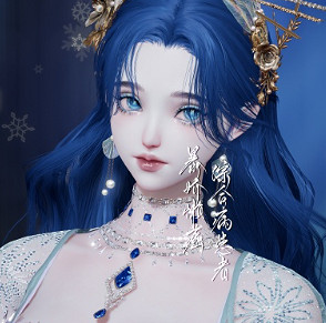 《以閃亮之名》海靈捏臉 海靈捏臉資料id