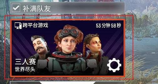 《apex》私人遊戲開始介紹 《apex》私人遊戲開始介紹