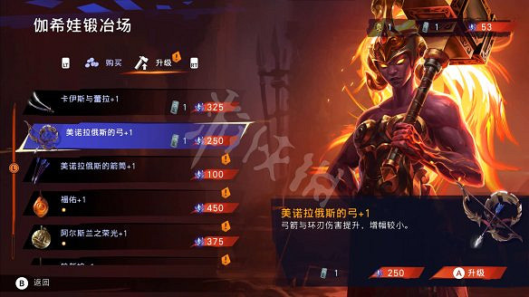 《波斯王子:失落的王冠》圖文攻略:全流程全Boss全能力全寶箱全護符全收集 《波斯王子:失落的王冠》圖文攻略:全流程全Boss全能力全寶箱全護符全收集