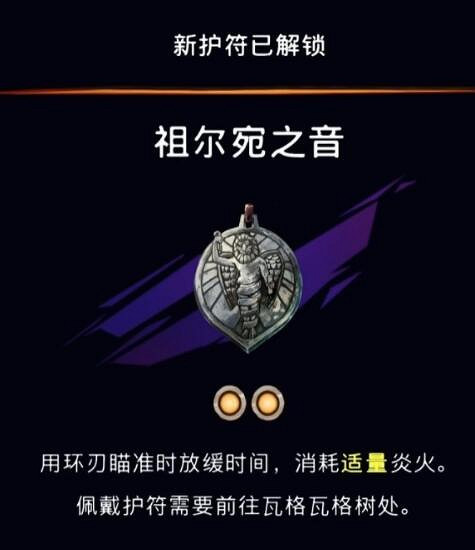 《波斯王子失落的王冠》弓箭手謎題位置介紹 《波斯王子失落的王冠》弓箭手謎題位置介紹
