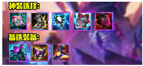 《lol》風暴狂湧提莫出裝介紹