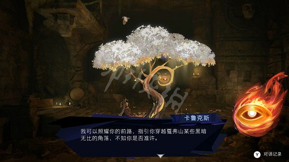 《波斯王子:失落的王冠》圖文攻略:全流程全Boss全能力全寶箱全護符全收集 《波斯王子:失落的王冠》圖文攻略:全流程全Boss全能力全寶箱全護符全收集