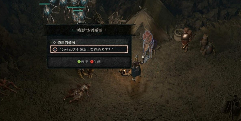 《暗黑破壞神4》乾燥隧道位置