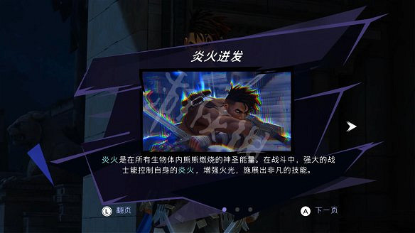 《波斯王子:失落的王冠》圖文攻略:全流程全Boss全能力全寶箱全護符全收集 《波斯王子:失落的王冠》圖文攻略:全流程全Boss全能力全寶箱全護符全收集
