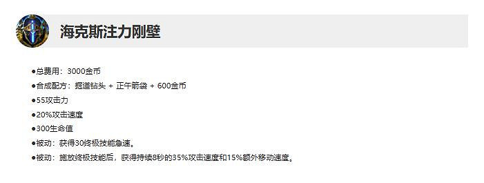 《英雄聯盟》14.1版本更新時間介紹 《英雄聯盟》14.1版本更新時間介紹