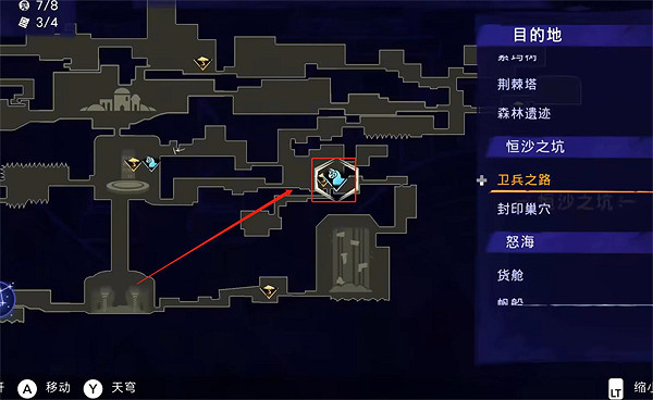 《波斯王子失落的王冠》恒沙之坑神秘寶箱獲取攻略 《波斯王子失落的王冠》恒沙之坑神秘寶箱獲取攻略