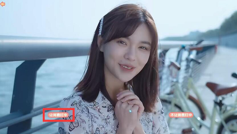 《完蛋我被美女包圍了》肖鹿結局選擇攻略 《完蛋我被美女包圍了》肖鹿結局選擇攻略