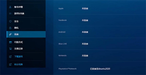 《暗黑破壞神4》PS4遊玩介紹 《暗黑破壞神4》PS4遊玩介紹
