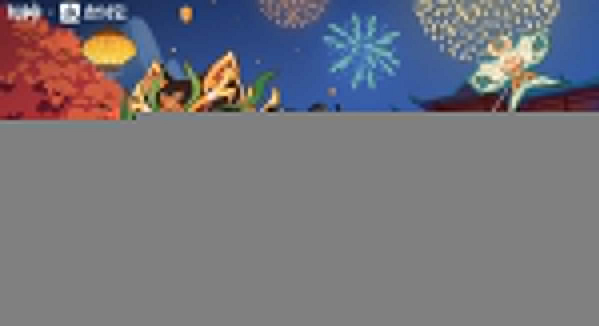 《原神》春節福利活動一覽 《原神》春節福利活動一覽