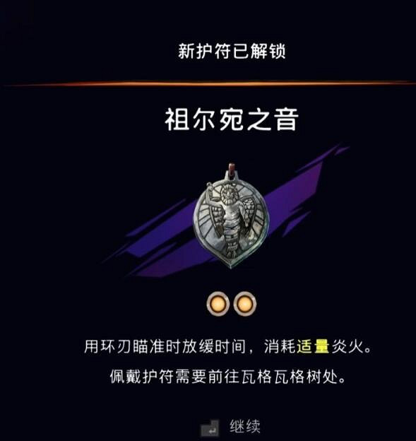 《波斯王子失落的王冠》下城秘密寶箱位置 《波斯王子失落的王冠》下城秘密寶箱位置