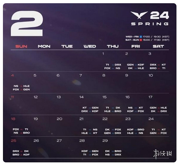 《英雄聯盟》lck春季賽開始時間介紹