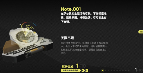 明日方舟生息演算開啟時間2024 明日方舟生息演算開啟時間2024