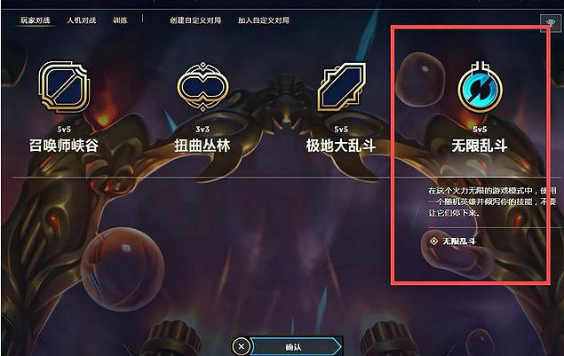 《英雄聯盟》無限火力時間表一覽 《英雄聯盟》無限火力時間表一覽
