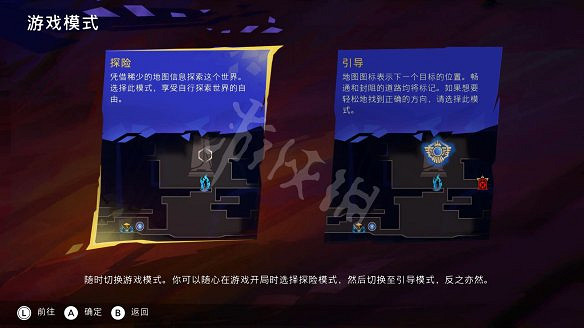 《波斯王子:失落的王冠》圖文攻略:全流程全Boss全能力全寶箱全護符全收集 《波斯王子:失落的王冠》圖文攻略:全流程全Boss全能力全寶箱全護符全收集