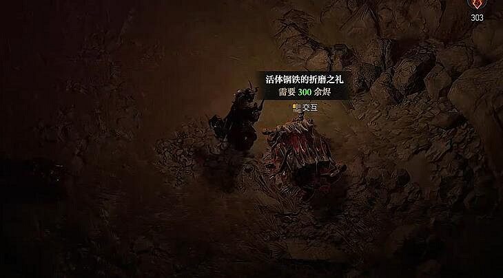 《暗黑破壞神4》S2賽季每日保底搬磚攻略