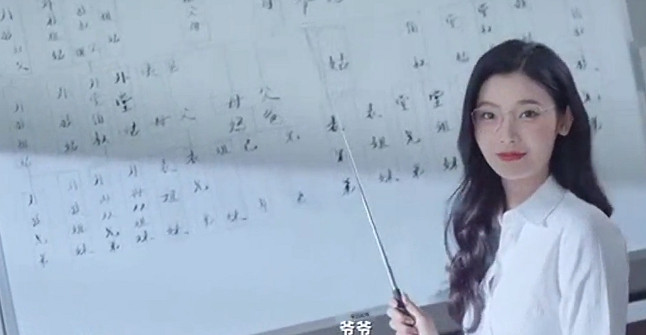 《完蛋我被美女包圍了》林樂清教師服解鎖攻略 《完蛋我被美女包圍了》林樂清教師服解鎖攻略