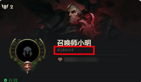 《lol》合區以後所有區送改名卡介紹