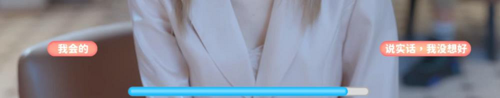 《完蛋我被美女包圍了》鄭梓妍結局攻略