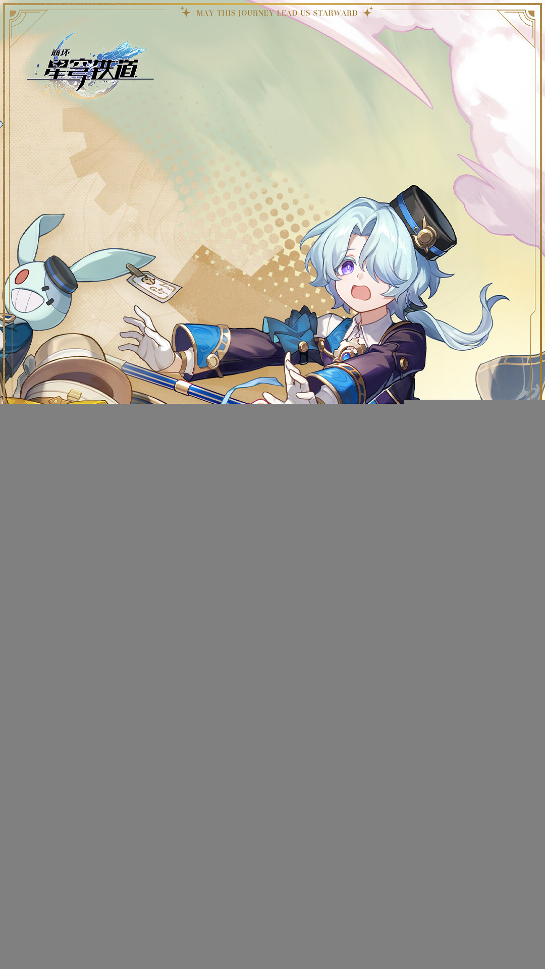 崩壞星穹鐵道米沙高清立繪圖片一覽