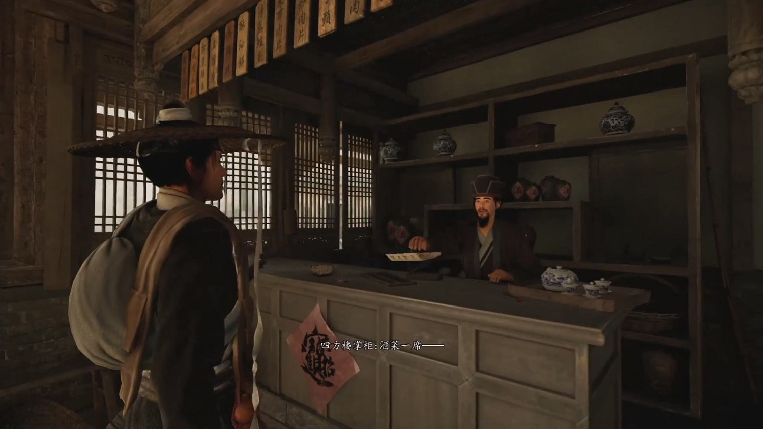 中國大陸研發獨立武俠遊戲《代號：錦衣衛》序章23分鐘實機