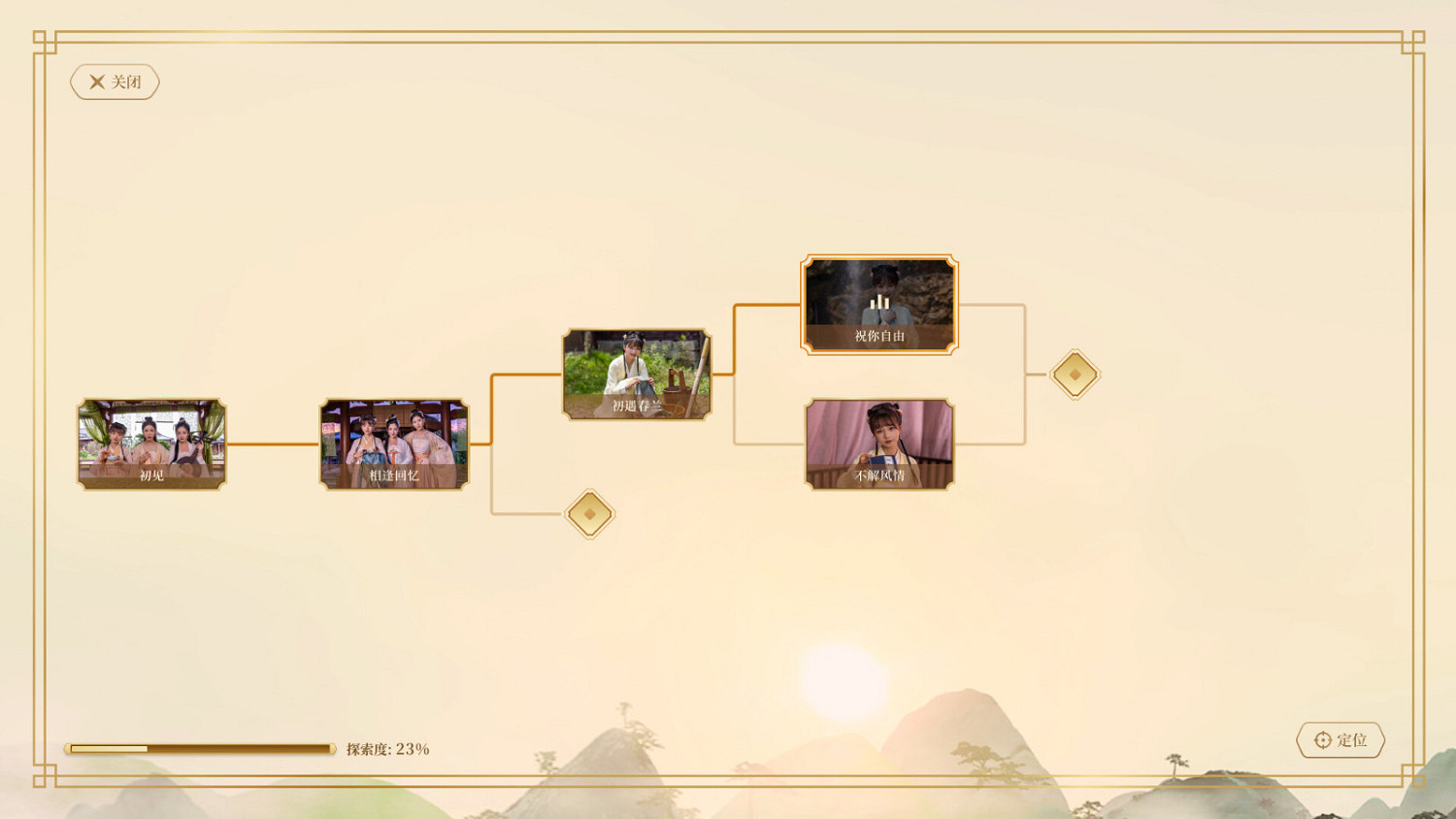 VR遊戲《我被古裝美女包圍了!》Steam頁面 2月發售 VR遊戲《我被古裝美女包圍了!》Steam頁面 2月發售