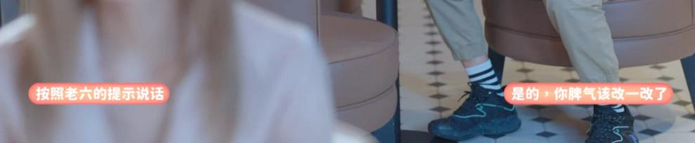 《完蛋我被美女包圍了》鄭梓妍結局攻略