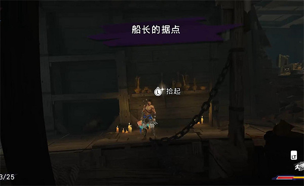 《波斯王子失落的王冠》七海寶藏支線任務攻略 《波斯王子失落的王冠》七海寶藏支線任務攻略