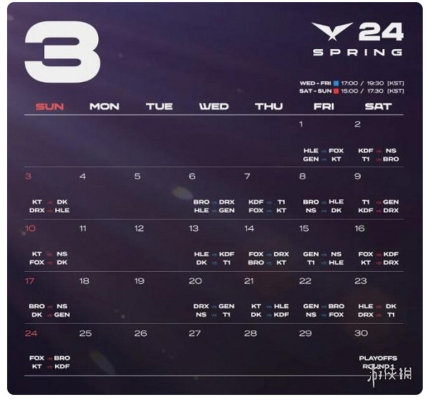 《英雄聯盟》lck春季賽開始時間介紹