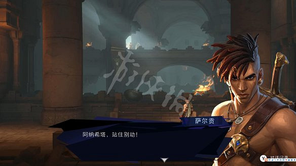《波斯王子:失落的王冠》圖文攻略:全流程全Boss全能力全寶箱全護符全收集 《波斯王子:失落的王冠》圖文攻略:全流程全Boss全能力全寶箱全護符全收集