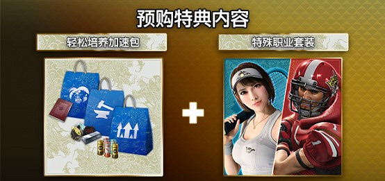 《人中之龍8無限財富》遊戲有哪些玩法?遊戲實機展示一覽 《人中之龍8無限財富》遊戲有哪些玩法?遊戲實機展示一覽